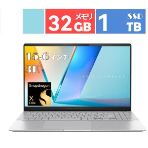 ASUS ノートパソコン 15.6 型 Vivobook S 15 S5507QA-HA321W [クールシルバー] Snapdragon X Elite 12コア メモリ：32GB M.2 SSD：1TB Windows 11 Home 展示品の買取情報