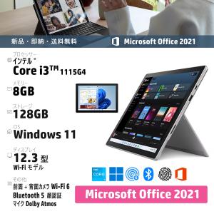 マイクロソフト 12.3 インチ Surface Pro 7+ TFM-00012 [プラチナ]