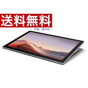 即納 新品 office付 マイクロソフト Surface Pro 7 VDH-00012 Core i3/4GB/128GB/Win10/12.3インチ