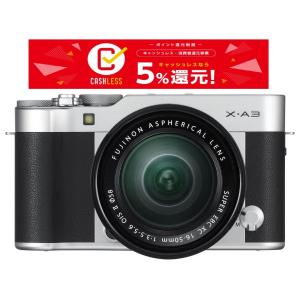 新品 FUJIFILM X-A3 レンズキット [シルバー] 保証書他店印付｜ryouhinkobo