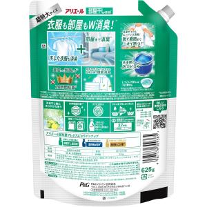 アリエール 洗濯洗剤 液体 超抗菌プレミアム ...の詳細画像2