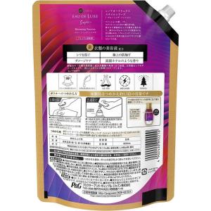 レノア オードリュクス ブルーミングパッション...の詳細画像3