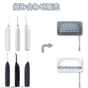 【組み合わせ販売】Oclean W1口腔洗浄機＋OCLEAN S1歯ブラシ除菌器｜ryouhinsya