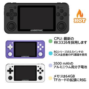 ゲーム内蔵 ポータブルゲーム機の商品一覧 通販 Yahoo ショッピング