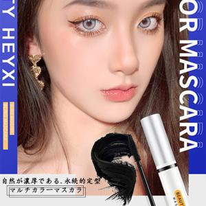 超人気商品 ロングマスカラ /ボリュームマスカラ/ウォータープルーフ/ ぼかすしない 速乾 ロング効