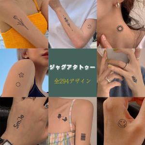 タトゥーシール セット ボディーペイント ボディーシール ボディステッカー ファッションシール ニコちゃん カラフル Ins風 韓国 かわいい おしゃれ レディース Wenshentie Masachonストア 通販 Yahoo ショッピング