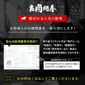 黒毛和牛サーロインステーキ 600gの詳細画像5
