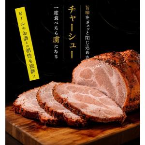 火の国 チャーシュー 375gの詳細画像2