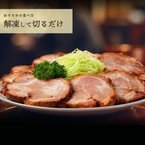 火の国 チャーシュー 375gの詳細画像4