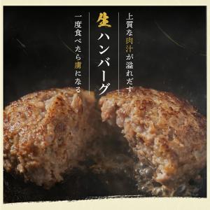 神戸牛ハンバーグとすき焼きの2点セット 神戸牛...の詳細画像4