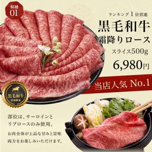 神戸牛ハンバーグとすき焼きの2点セット 神戸牛...の詳細画像5