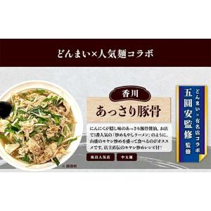 ご当地ラーメン6食セット 9種から選べる 生ラ...の詳細画像3