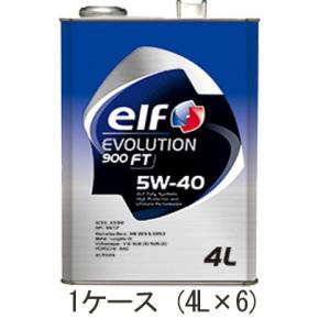 正規品 elf エルフ EVOLUTION 900 FT 5W-40 5W40 4L 1ケース（4L...