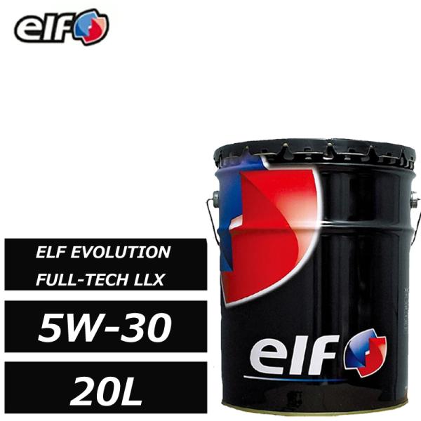 全化学合成油 エルフ エボリューション フルテック LLX 5W-30 5W30 20L ACEA ...