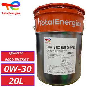 TOTAL トタル QUARTZ INEO HTC クォーツ イネオ 5W-30 20L