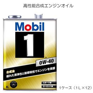 ピットワーク ガソリンエンジンオイル Mobil1 0W-40 20L R35用 SN