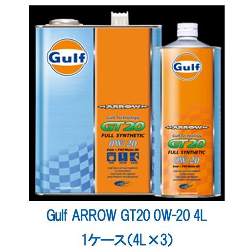 Gulf アロー GT20 0W-20 0W20 4L 1ケース 4L×3 100％化学合成油 エン...