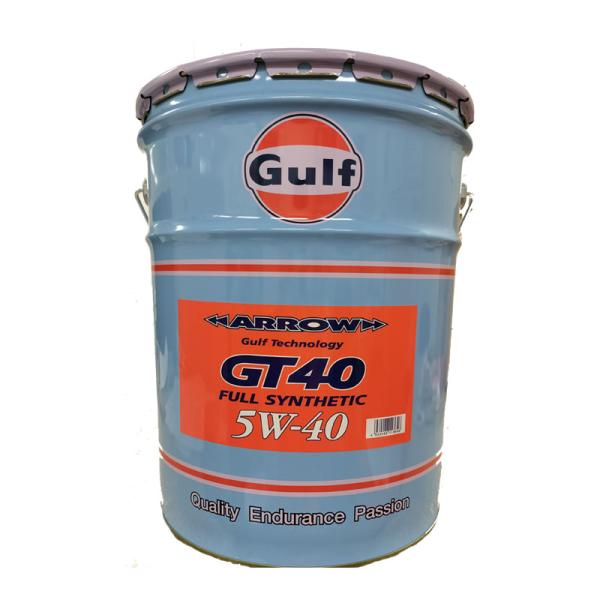 正規品 ガルフ アロー GT40 5W40 5W-40 20L ペール缶 Gulf ARROW GT...