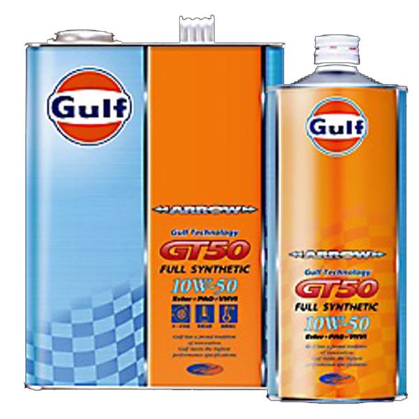 正規品 ガルフ アロー GT50 10W50 10W-50 4L 1ケース（4L×3）Gulf AR...