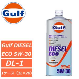 エンジンオイル トヨタ キャッスル DL1 ディーゼル車専用 5W-30 20