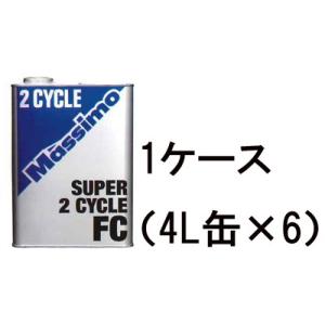 富士興産 マッシモ スーパー2サイクル FC 4L 1ケース4L×6 2サイクルエンジンオイル オートバイ 2輪車 バイク ロースモーク Massimo｜ryousou-ya