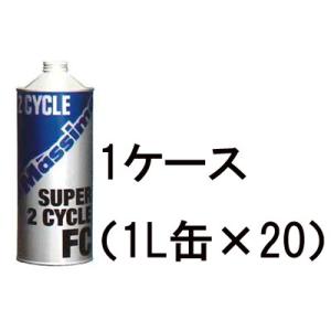 富士興産 マッシモ スーパー2サイクル FC 1L 1ケース1L×20 2サイクルエンジンオイル オ...