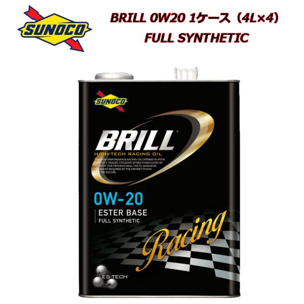 正規品 スノコ BRILL 0W20 0W-20 4L 1ケース（4L×4）フルシンセティック SU...