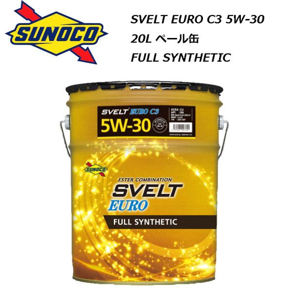正規品 スノコ Svelt EURO C3 5W-30 5W30 20L ペール缶 SN C3 CF...