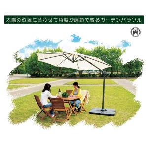 自立式 折りたたみ式大型のガーデンパラソル RKC-629 UVカット ガーデンパラソル サンシェード 日除け テラス ビーチ キャンプ 庭 ベランダ アウトドア