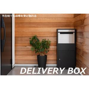 おしゃれな宅配BOX デリバリーボックス ホワイト ブラック ポスト ステンレス シンプル 配送 東...
