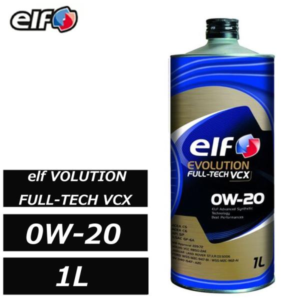 当社在庫あり 全化学合成油 エルフ エボリューション フルテック VCX 0W-20 0W20 SP...