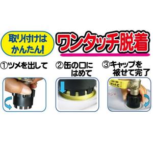 ワンタッチ給油栓コッくん SUSタイプ MWC...の詳細画像1