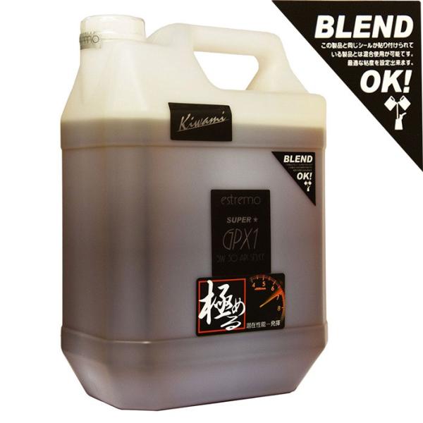アタックレーシング エストレモ SUPER GPX1 極 5W-30 5W30 SN/CF 4L エ...