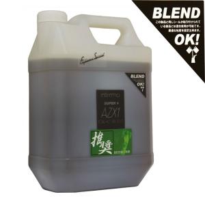 Gulf（ガルフ） Gulf Racing Gear Oil 80W-140 20L×1缶 レーシング