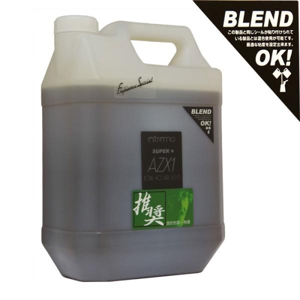 アタックレーシング エストレモ SUPER AZX1 FS 10W-40 10W40 SN/CF 4...