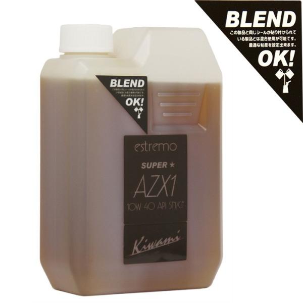 アタックレーシング エストレモ SUPER AZX1 極 10W-40 10W40 SN/CF 1L...
