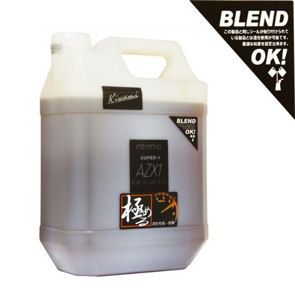 アタックレーシング エストレモ SUPER AZX1 極 10W-40 10W40 SN/CF 4L...