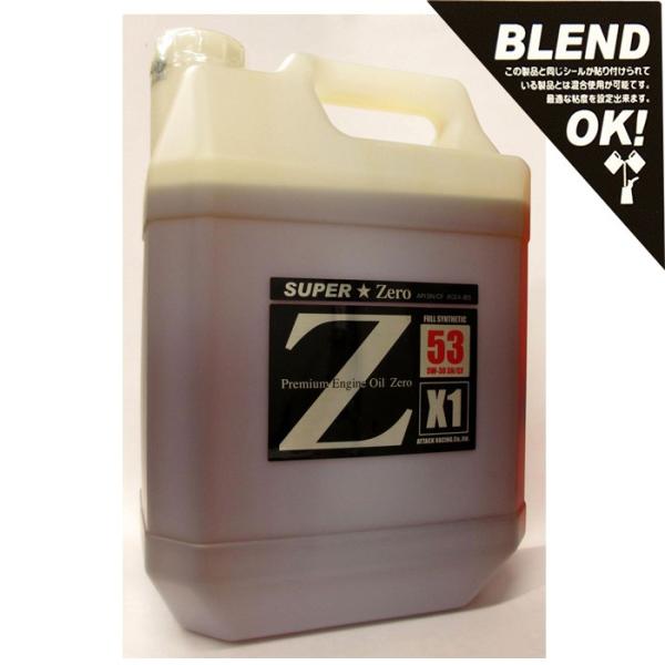 アタックレーシング エストレモ SUPER Zero Z53 X1 5W-30 5W30 SN/CF...