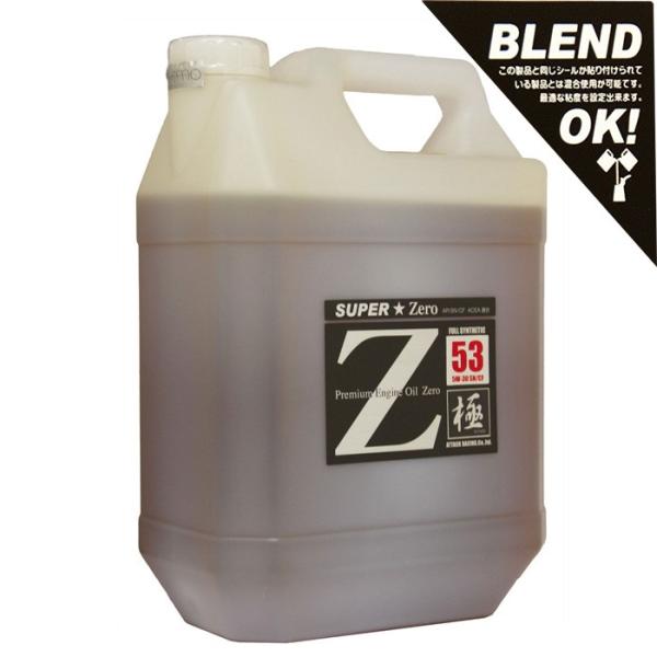 アタックレーシング エストレモ SUPER Zero Z53 極 5W-30 5W30 SN/CF ...