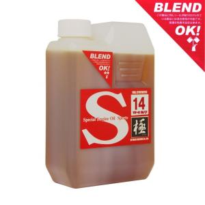 ペトロカナダ シュプリームHP 10W40 エンジンオイル 4Lボトル