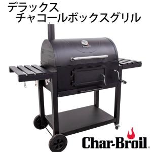 バーベキュー 炭タイプ コンロ グリルでBBQを簡単 おしゃ...