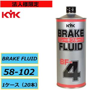 Seiken 制研化学工業 ブレーキフルード BF4 DOT4 1L 4100 : CarParts