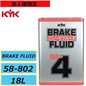 トヨタ キャッスル ブレーキフルード 18L DOT4 送料無料