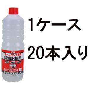 古河薬品 KYK ホームタンク専用 灯油水抜剤  62-102 1L 1ケース20本入り
