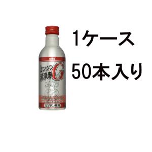 Gulf（ガルフ） 当社在庫あり 正規品 ナンバーワンプロ 5W-40 20L Gulf