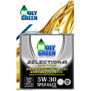 モリグリーン セレクション 5W-30 SP/GF-6A/CF 3L １ケース（3L×6） 5W30...