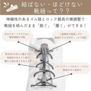 靴紐 靴ひも 結ばない ほどけない靴紐 シュー...の詳細画像1