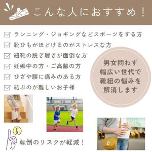 靴紐 靴ひも 結ばない ほどけない靴紐 シュー...の詳細画像2