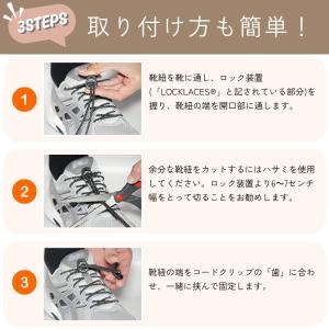 靴紐 靴ひも 結ばない ほどけない靴紐 シュー...の詳細画像3
