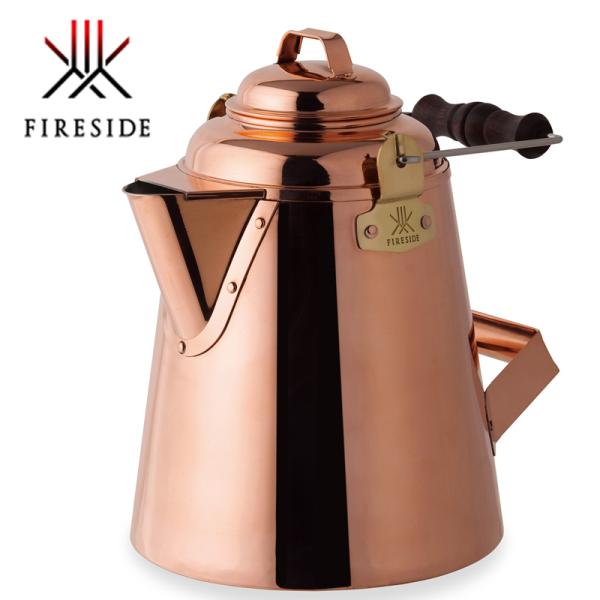正規品 日本製 ファイヤーサイド グランマーコッパーケトル（小）12113 銅製ケトル キャンプ ア...